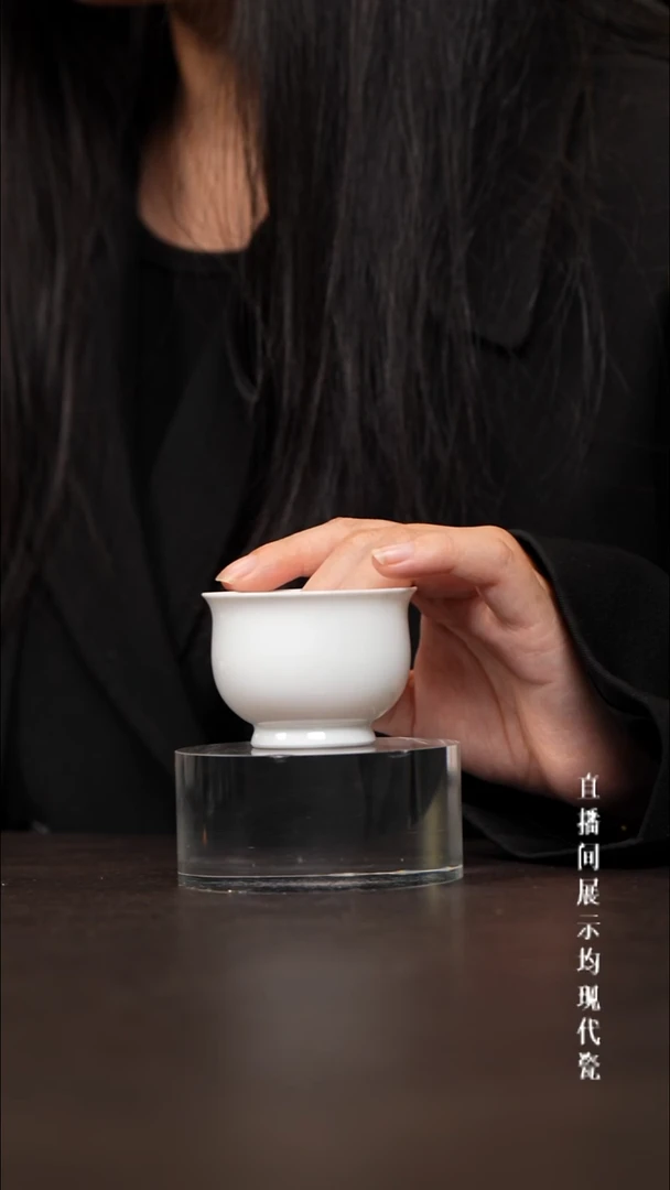 景德镇白胎小炉式杯