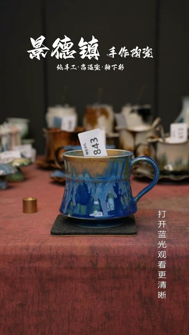 原创景德镇手工高温陶瓷843