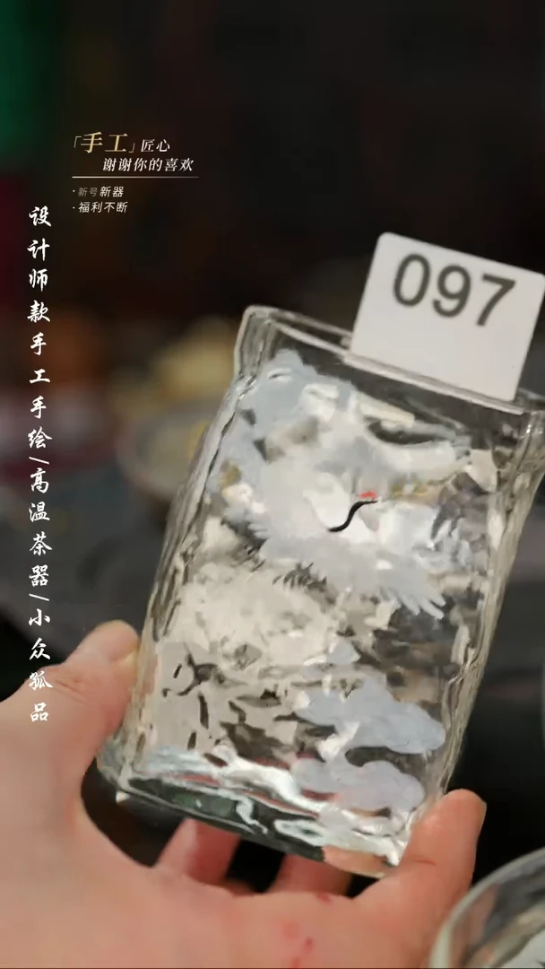 【闪购商品】【吾二097】景德镇陶瓷***