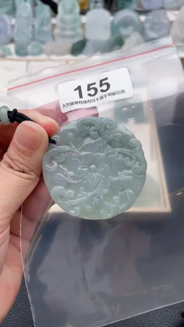 颈饰未镶嵌翡翠天然缅甸翡翠A货155