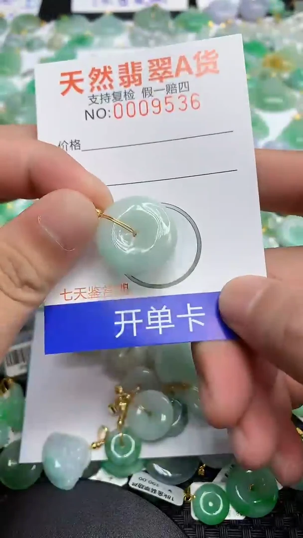 翡翠合金颈饰1111111111