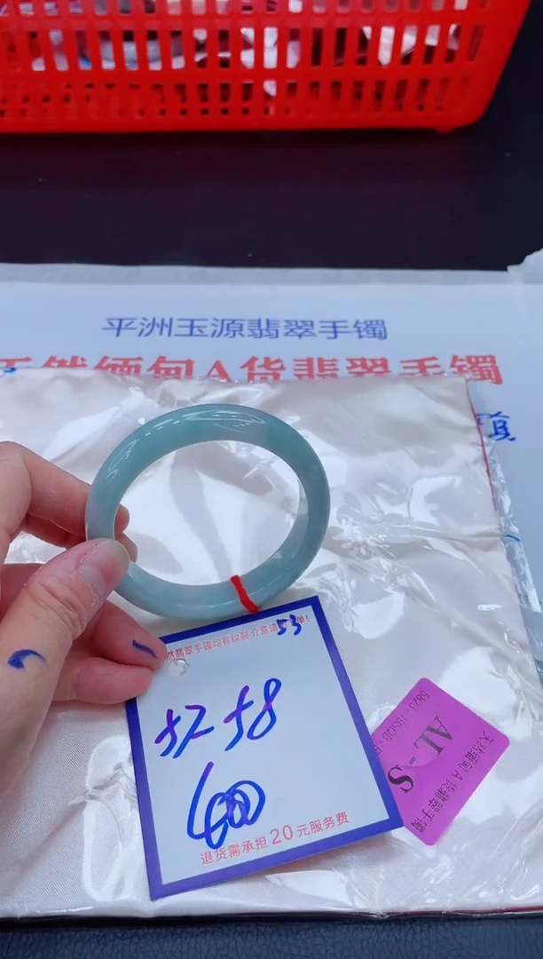 未镶嵌手镯翡翠11111111