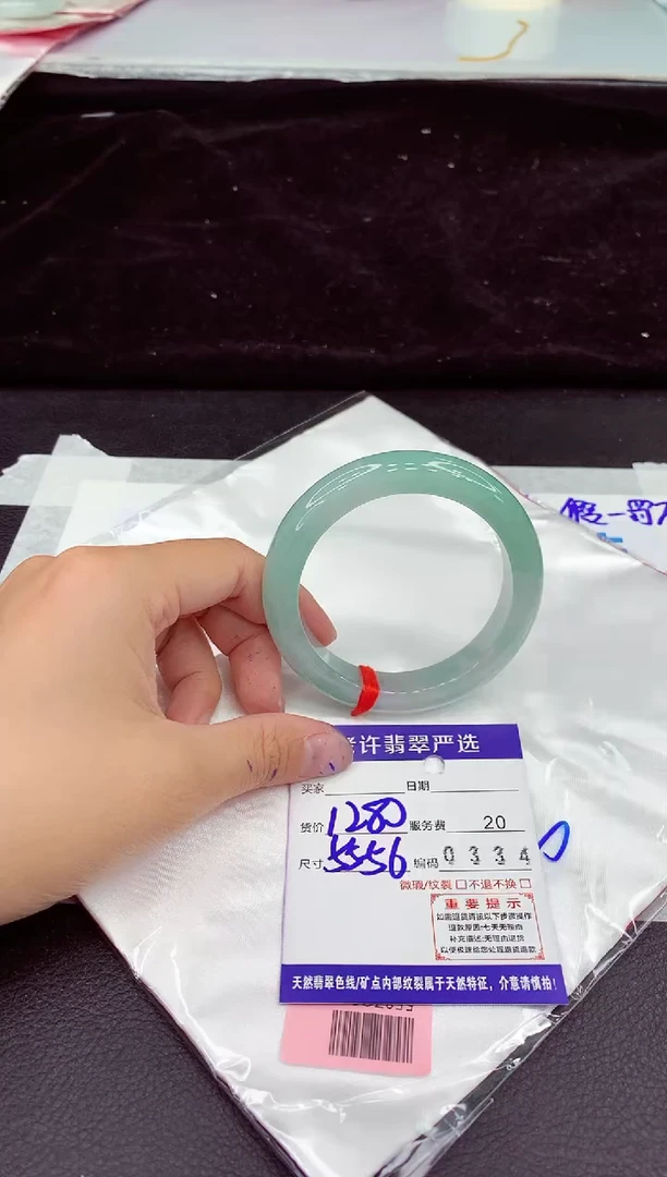 未镶嵌手镯翡翠11