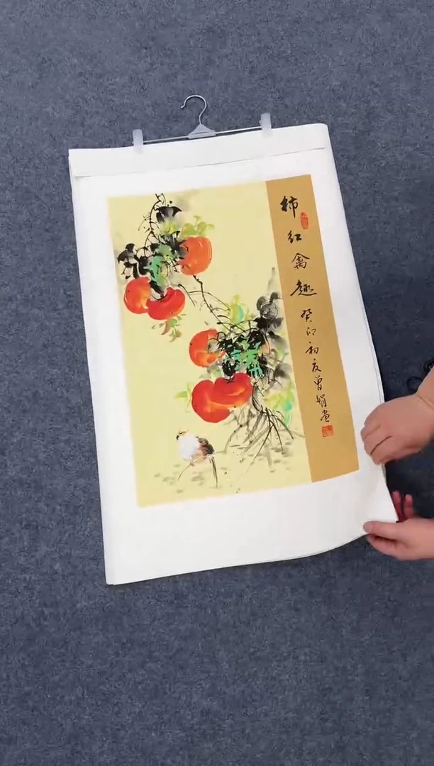 国画柿红托底同类型随机