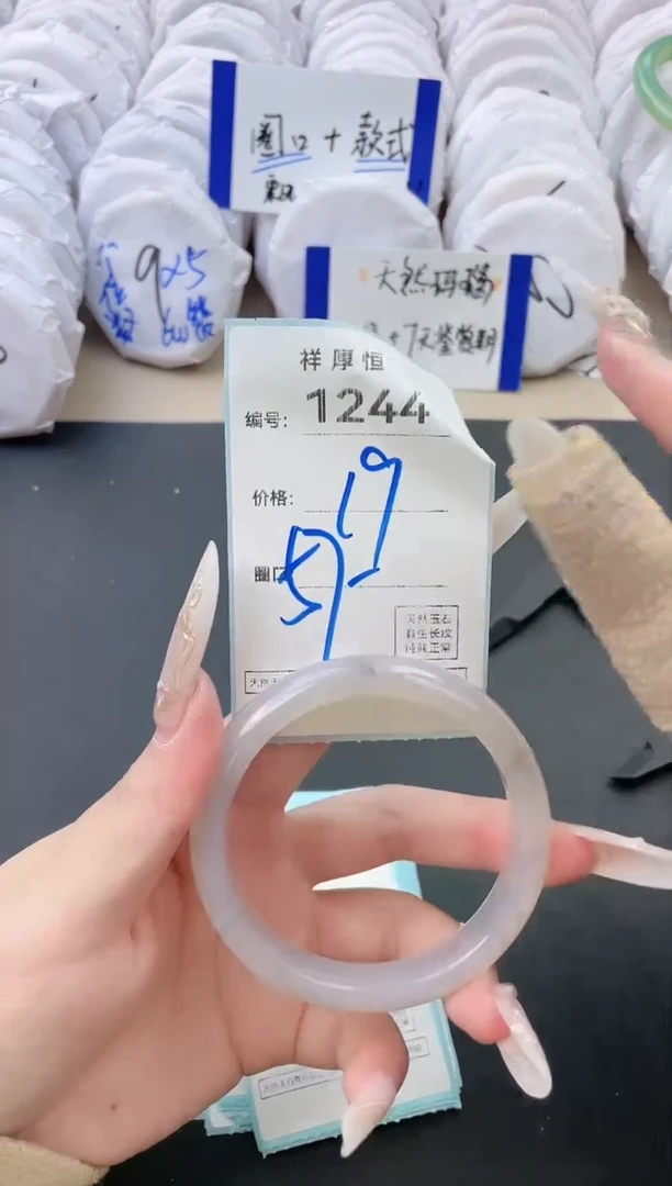 【闪购商品】玛瑙/玉髓手镯未镶嵌1244