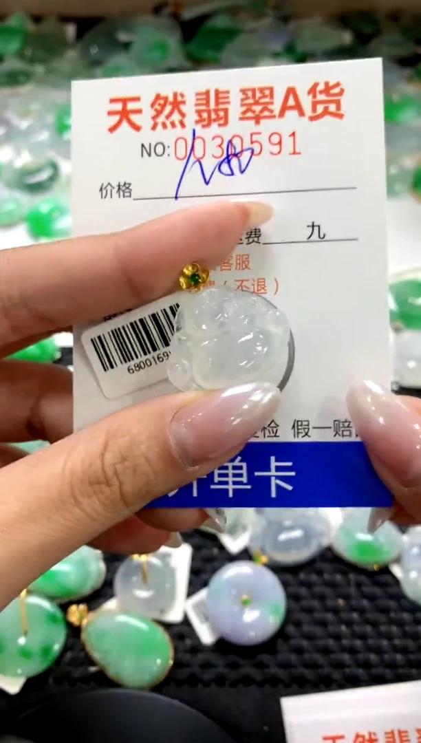 颈饰18K金镶嵌翡翠1