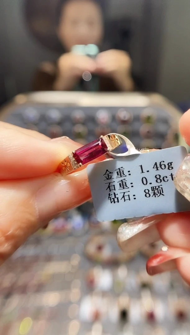 18K金镶嵌戒指碧玺0.8