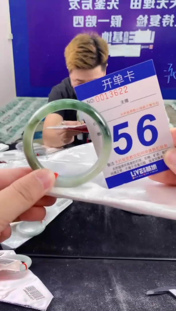 未镶嵌手镯翡翠AAAAAAAAAAAA