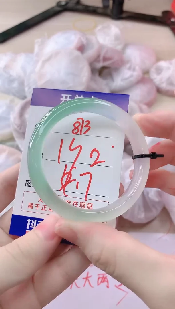 玛瑙/玉髓手镯未镶嵌873ZS57