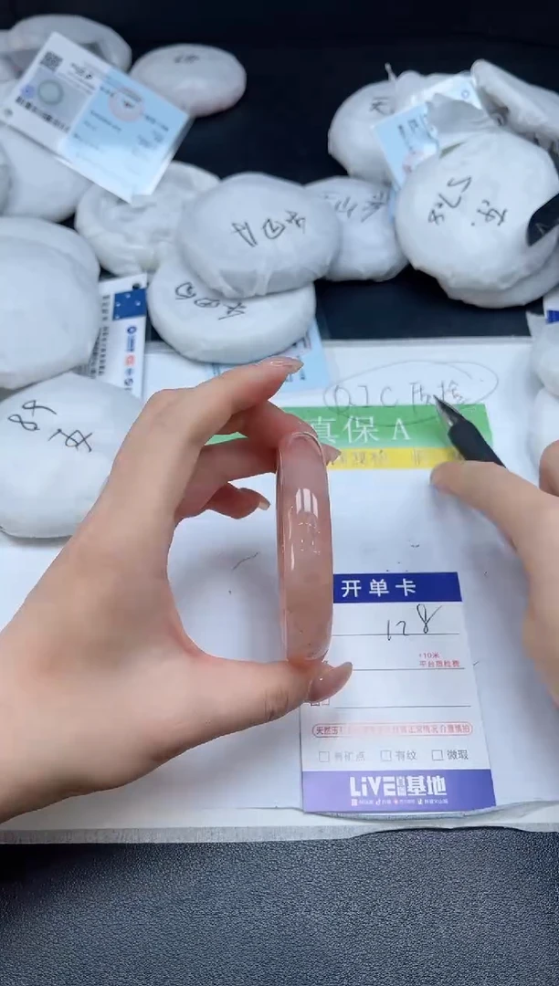 未镶嵌手镯石英质玉0128-5657