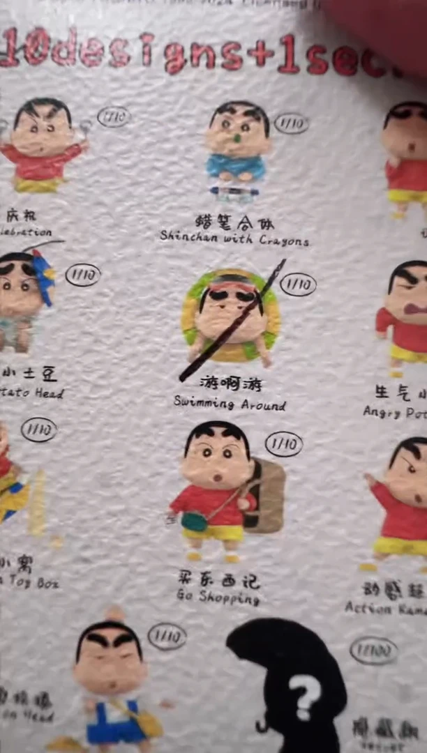 游啊游早古小土豆蜡笔小新