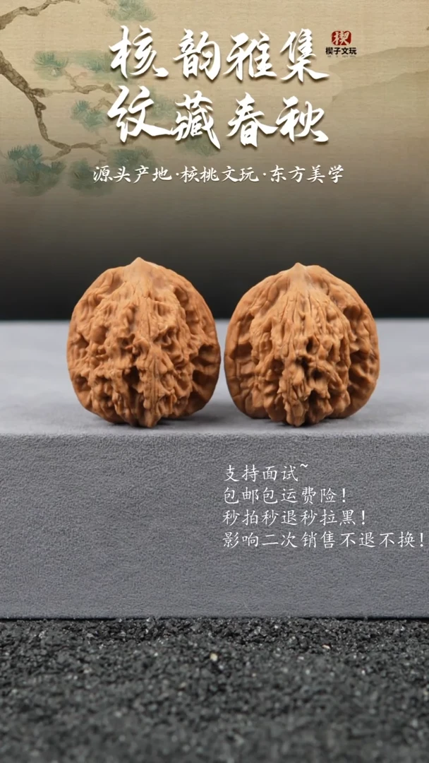 把件文玩核桃虎头 42 40 44 全品无修