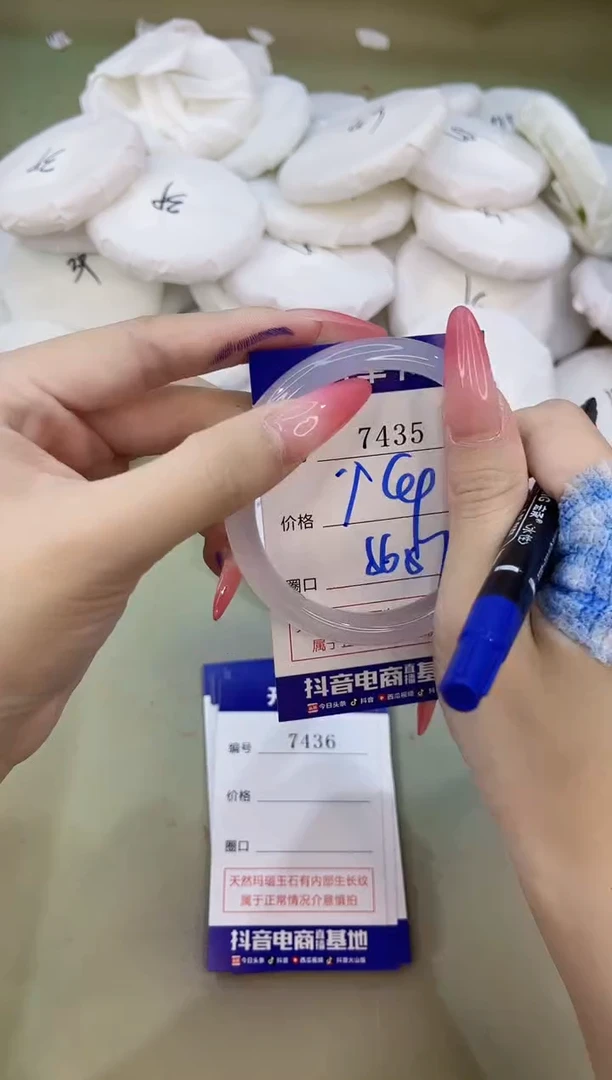 手镯玛瑙/玉髓未镶嵌7435