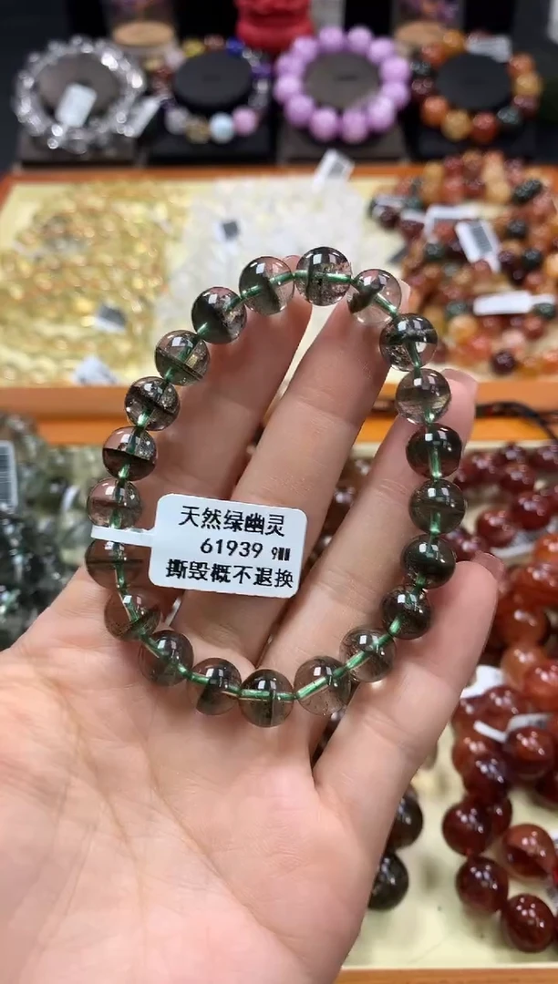 未镶嵌手链水晶9*