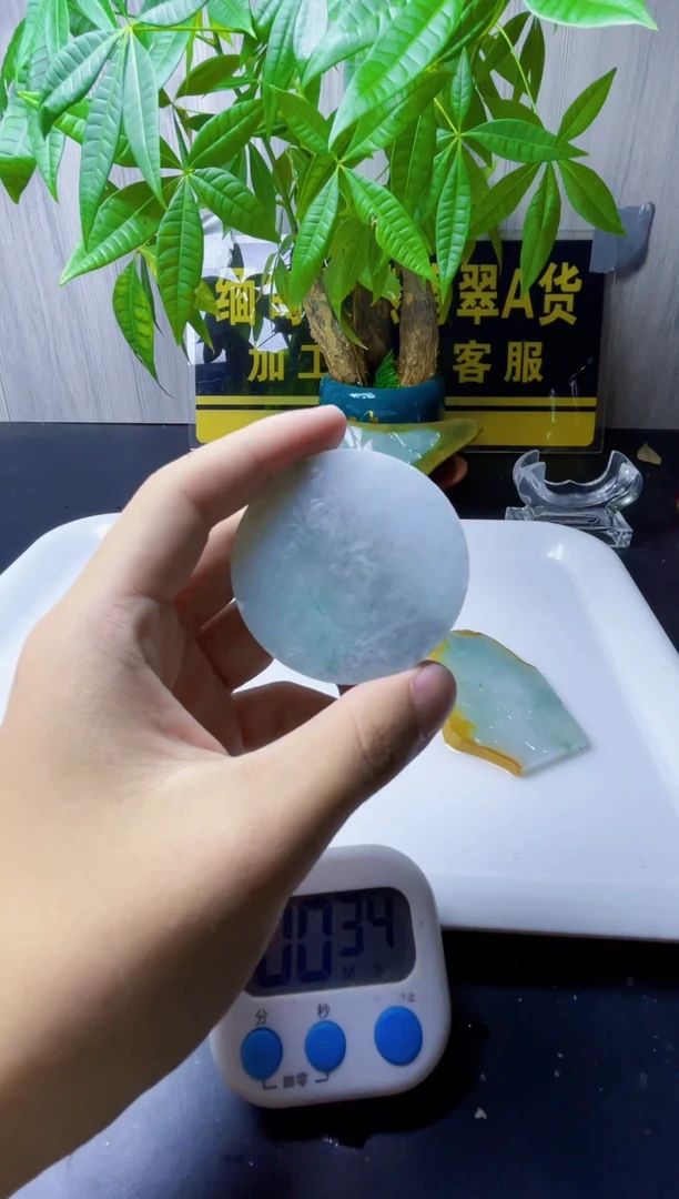 颈饰未镶嵌翡翠翡翠895