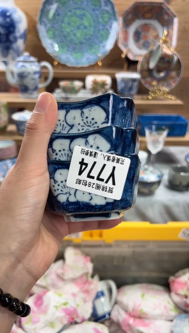 瓷片五****?     Y774