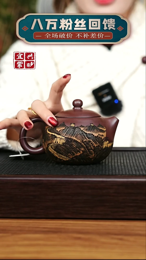 茶壶紫砂宜兴原矿 手工 紫砂壶