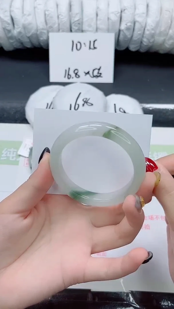 未镶嵌手镯石英质玉040-56