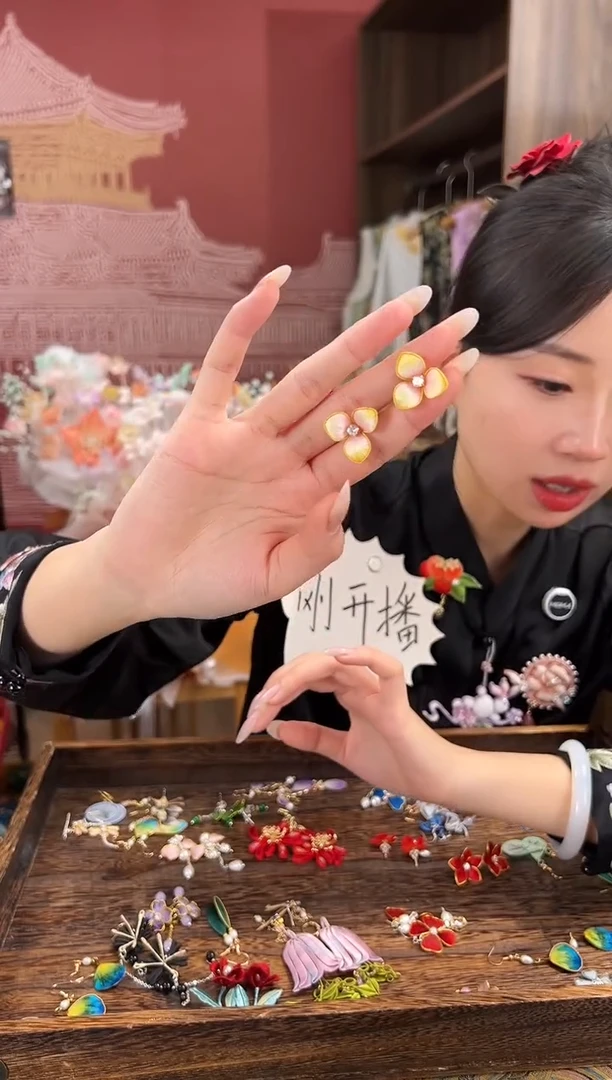 【闪购商品】刺绣苏绣世家非遗手工（耳环）