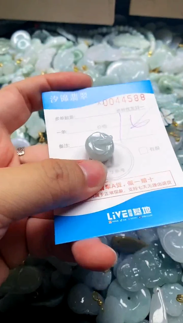 颈饰未镶嵌翡翠闪购商品0044588