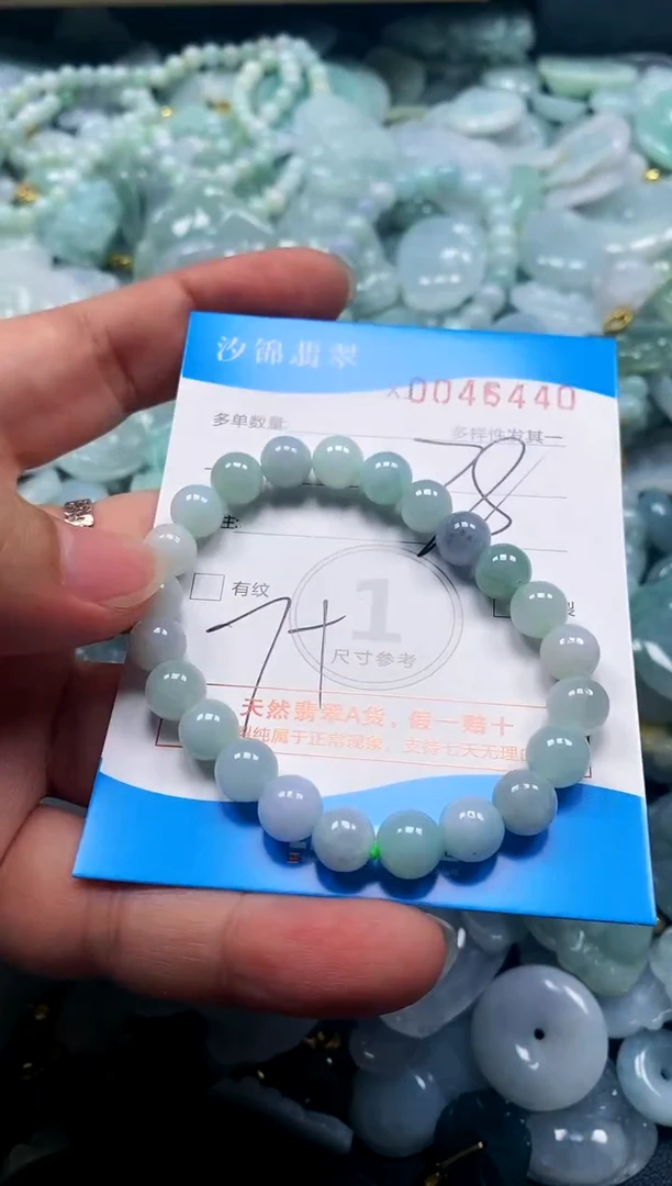 颈饰未镶嵌翡翠闪购商品0045440