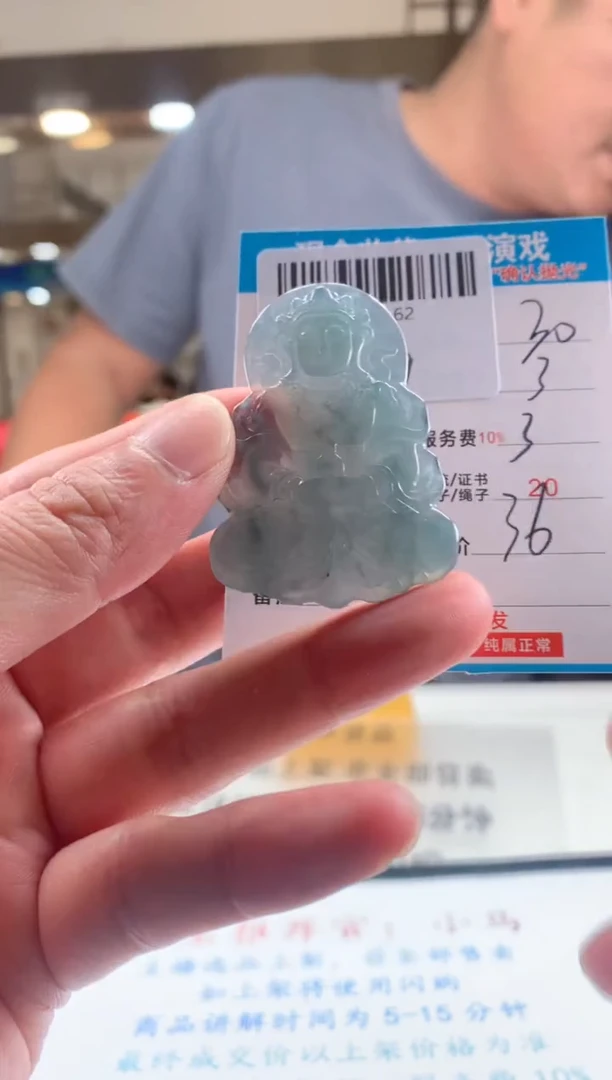 颈饰未镶嵌翡翠天然翡翠A货拍一发一