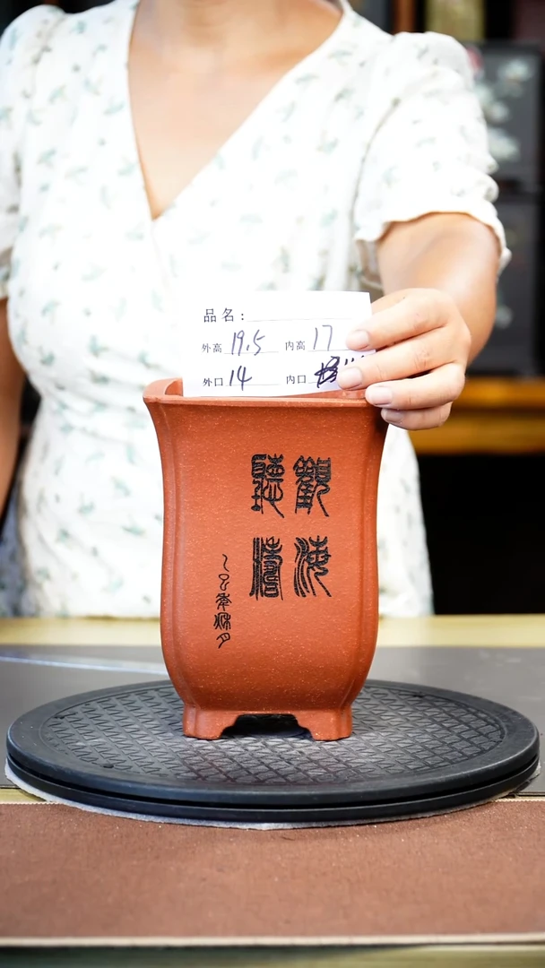 紫砂花盆紫砂花盆