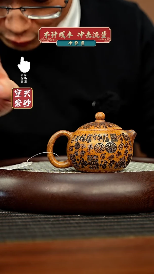 【闪购商品】紫砂壶h6225h6225h6225
