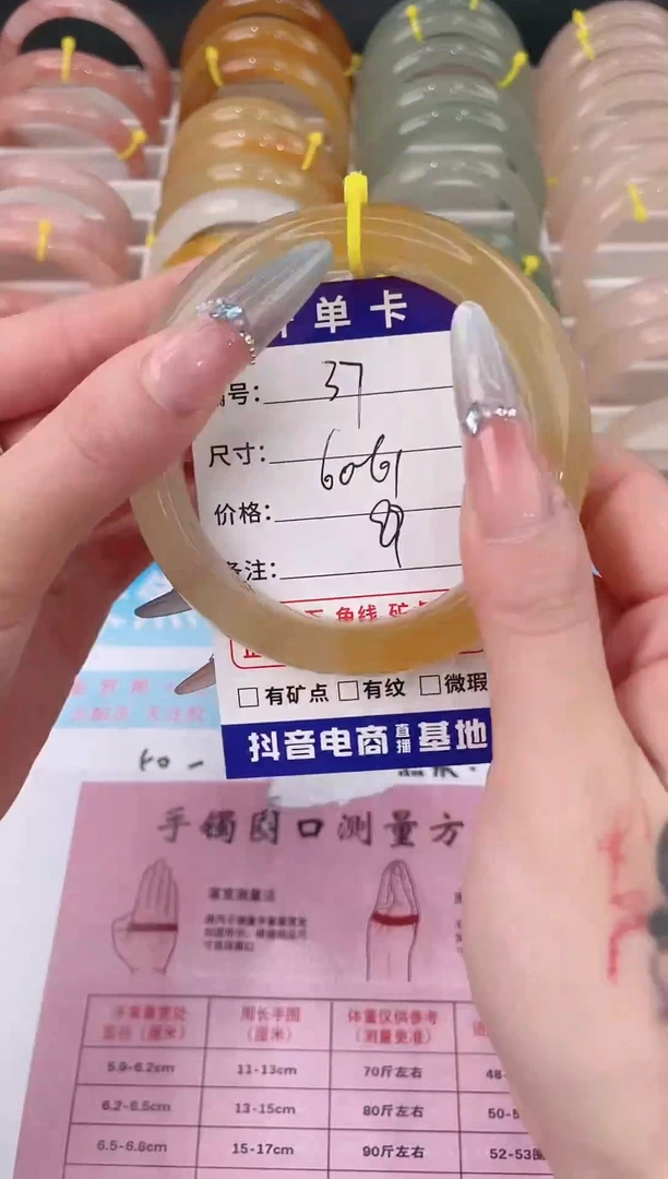 未镶嵌手镯石英质玉37