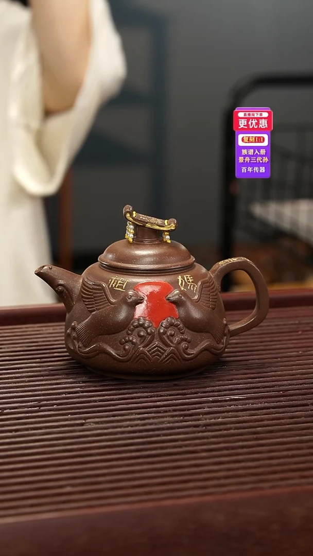 茶壶紫砂紫砂壶紫砂壶