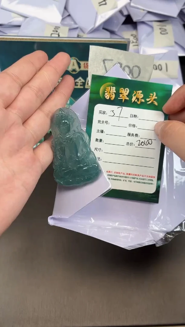 翡翠未镶嵌颈饰DLZ250717036