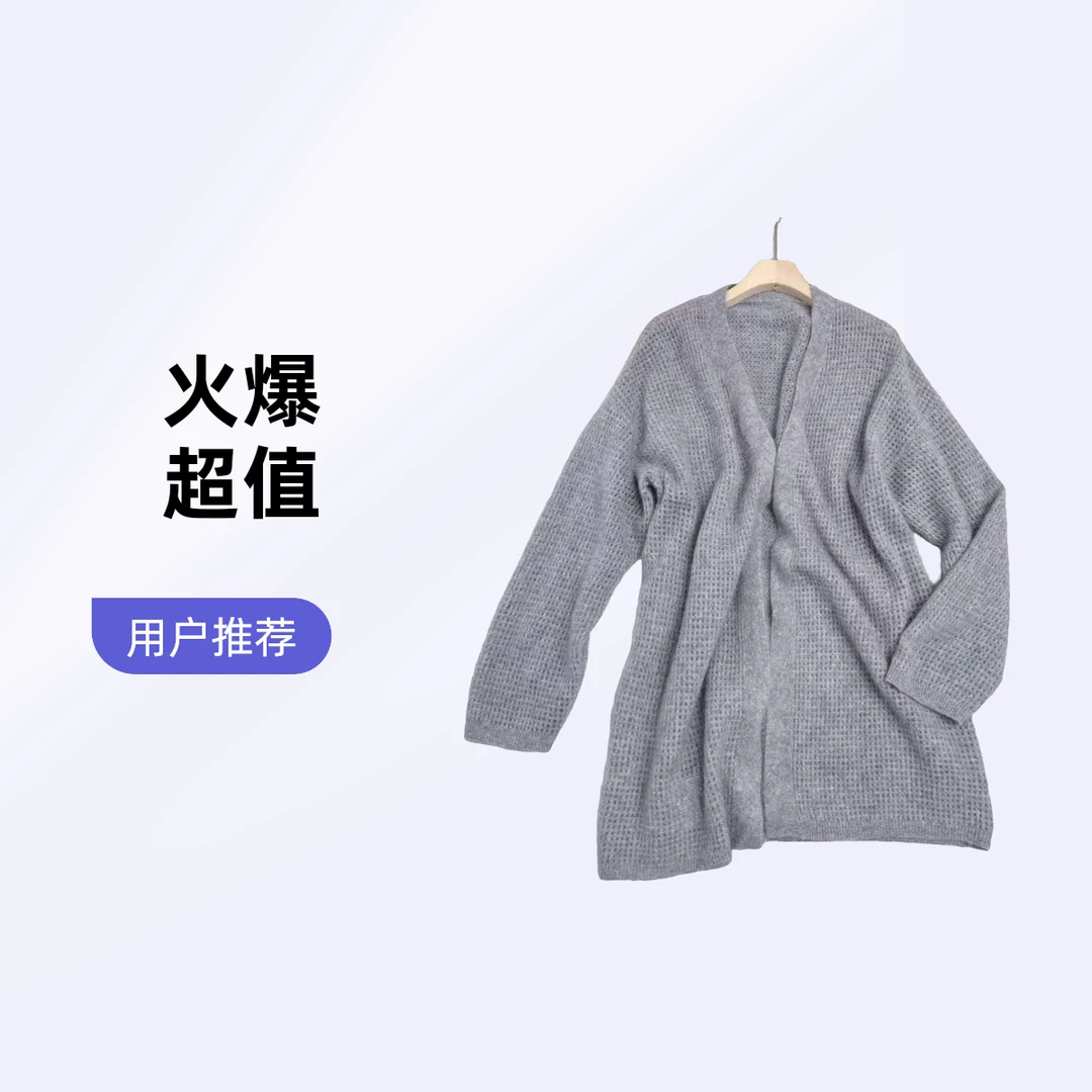 2025V v工作室新款 秋冬新款高定外套时尚百搭中长款设计—2512