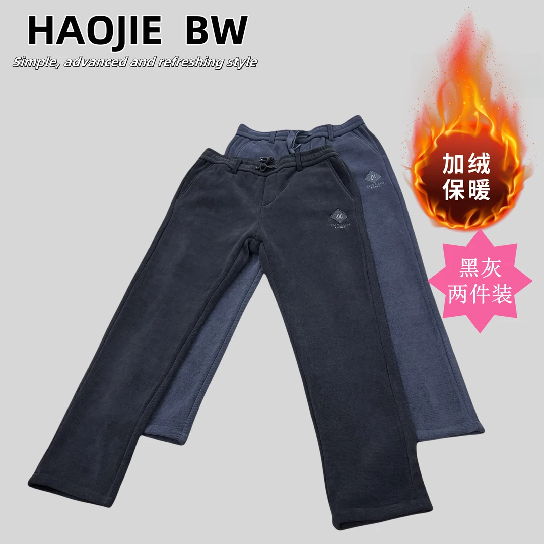 加绒加厚大码直口拉链男运动直筒百搭防风男士保暖休闲裤#A301