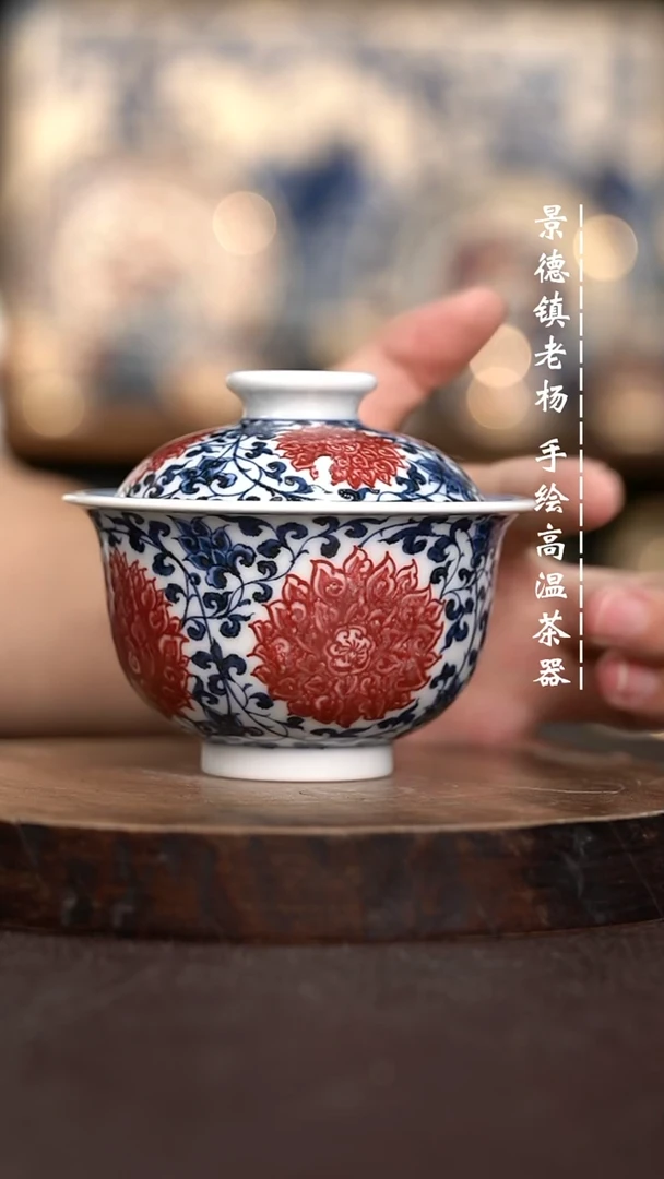 现代瓷全手绘茶具150