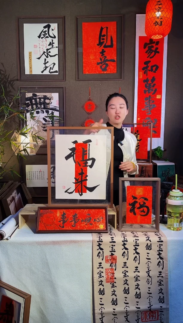 【闪购商品】书法【福来】实木相框手写手绘43*53