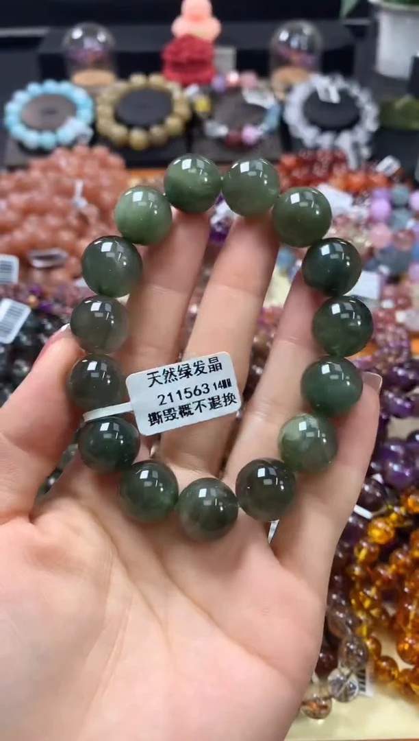 未镶嵌手链水晶14*