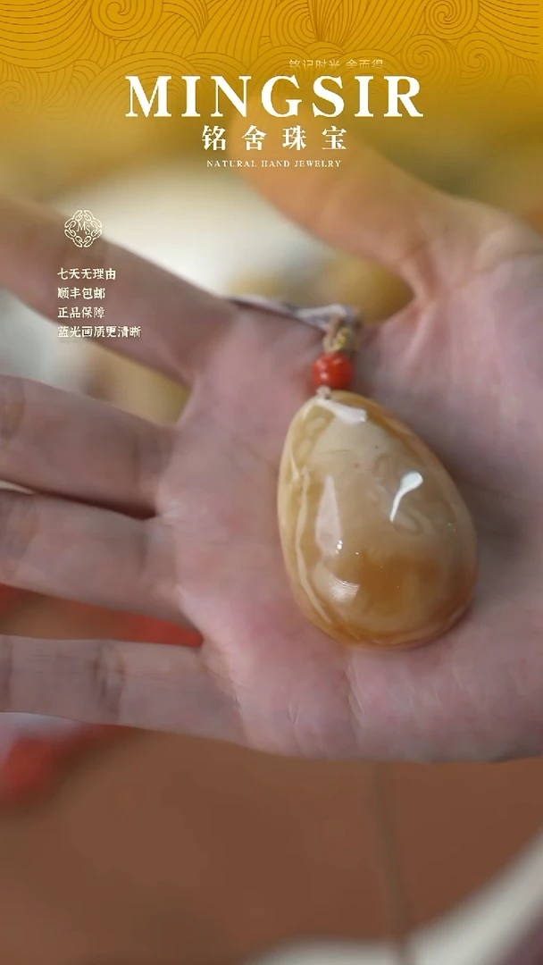 蜜蜡颈饰未镶嵌乐***?闪44水滴瑕16g+