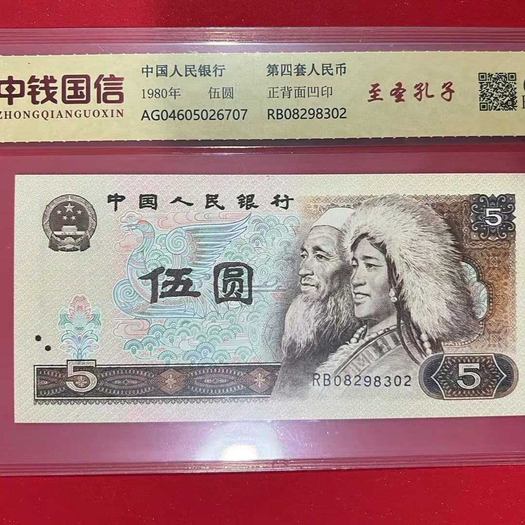 思思专属805至圣·孔子号码多样性