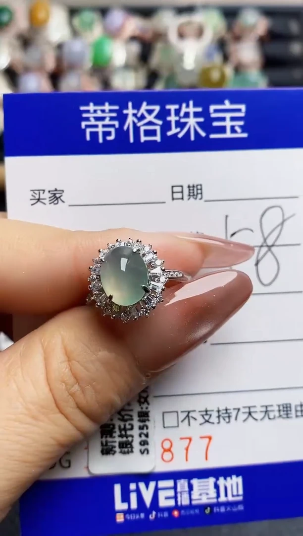 翡翠戒指银S925镶嵌8877