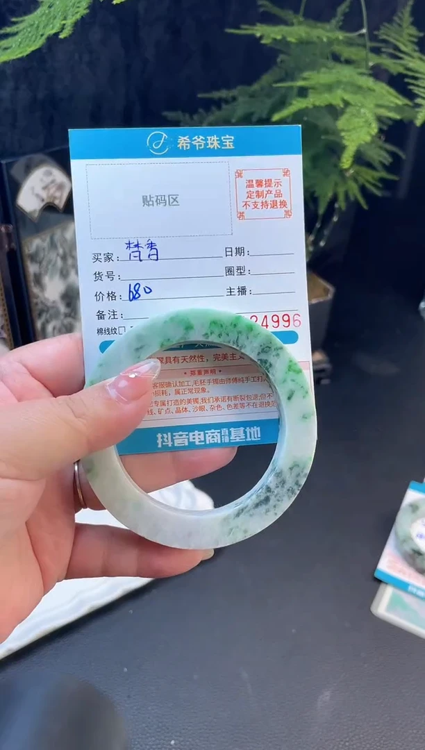 未镶嵌手镯定制翡翠梵*56-64