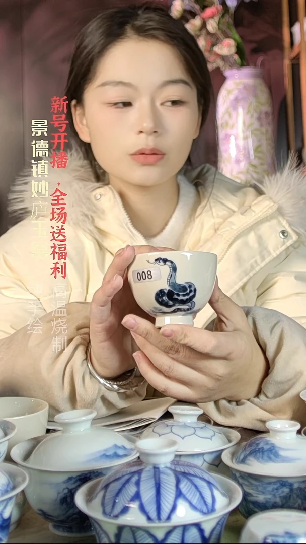 盘陶妙庐玉窑草木灰鸡心杯008微瑕