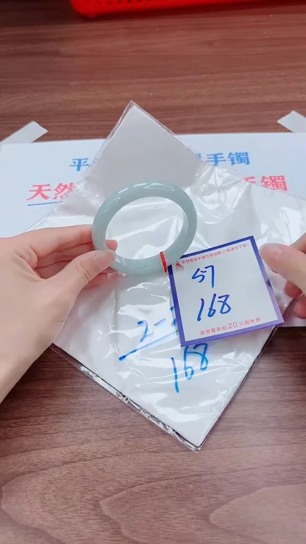 未镶嵌手镯翡翠11111111