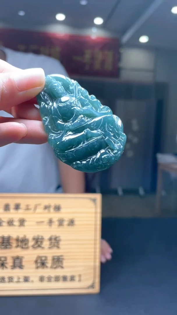未镶嵌定制翡翠********388