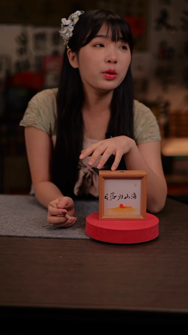 国画日落归山海-灯箱-林