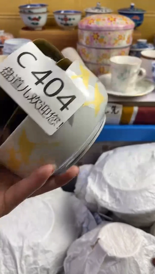 手工艺品琉璃用****6404请谨慎参拍.不退不换.