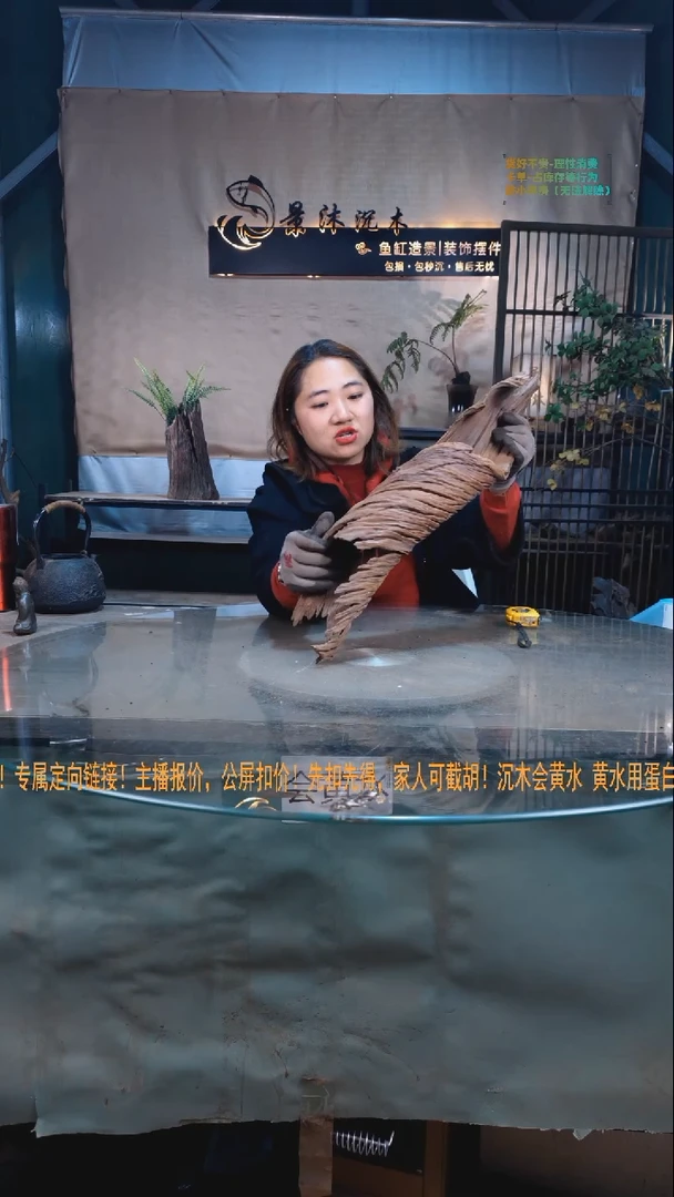 【闪购商品】景沐沉木A008景沐沉木A008