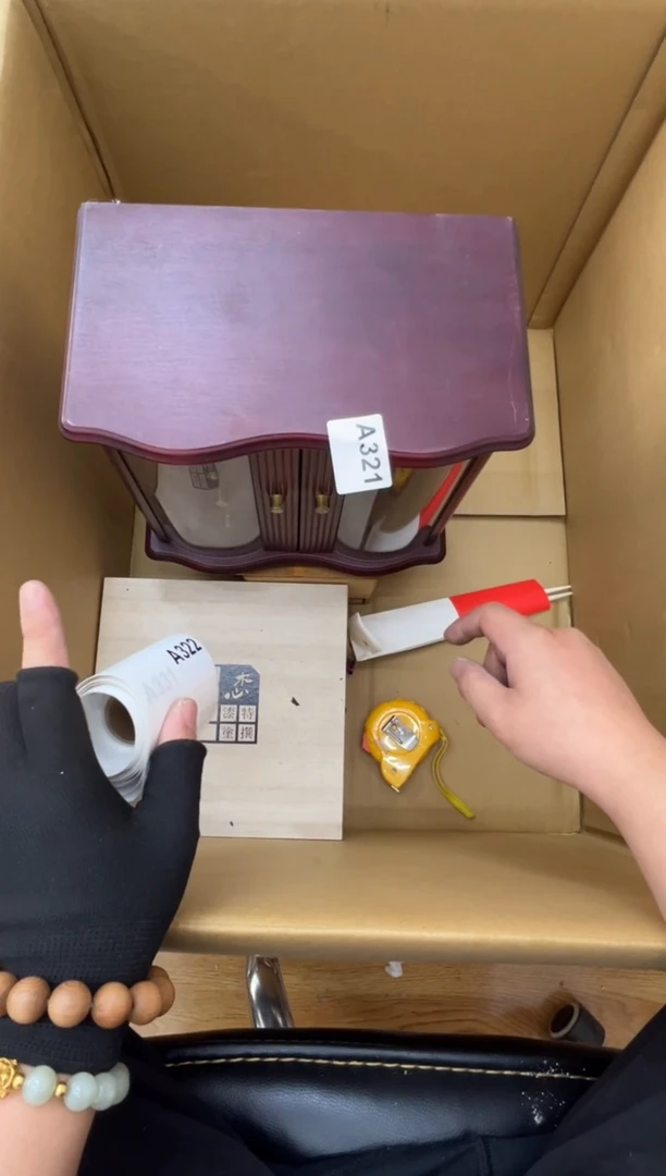茶盏321中古商品谨慎参拍