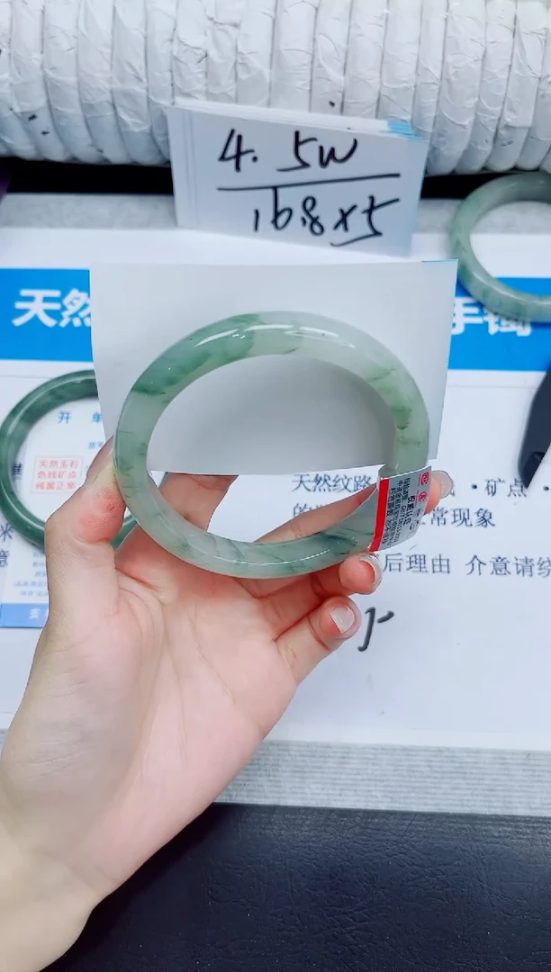 石英质玉手镯未镶嵌252/63.5