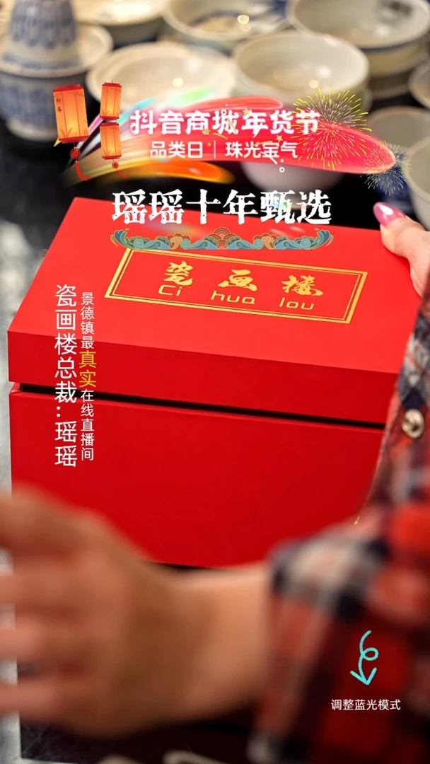 【闪购商品】瓷片瓷瓷瓷瓷瓷瓷   6