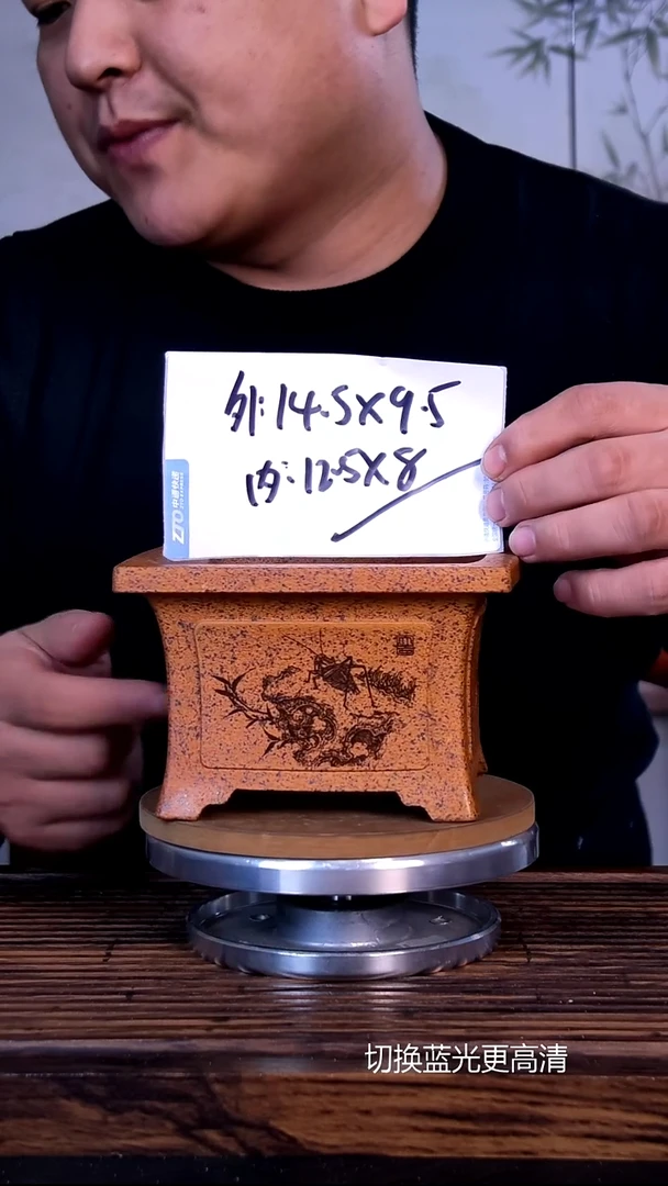 紫砂花盆紫砂花盆-内口12-8